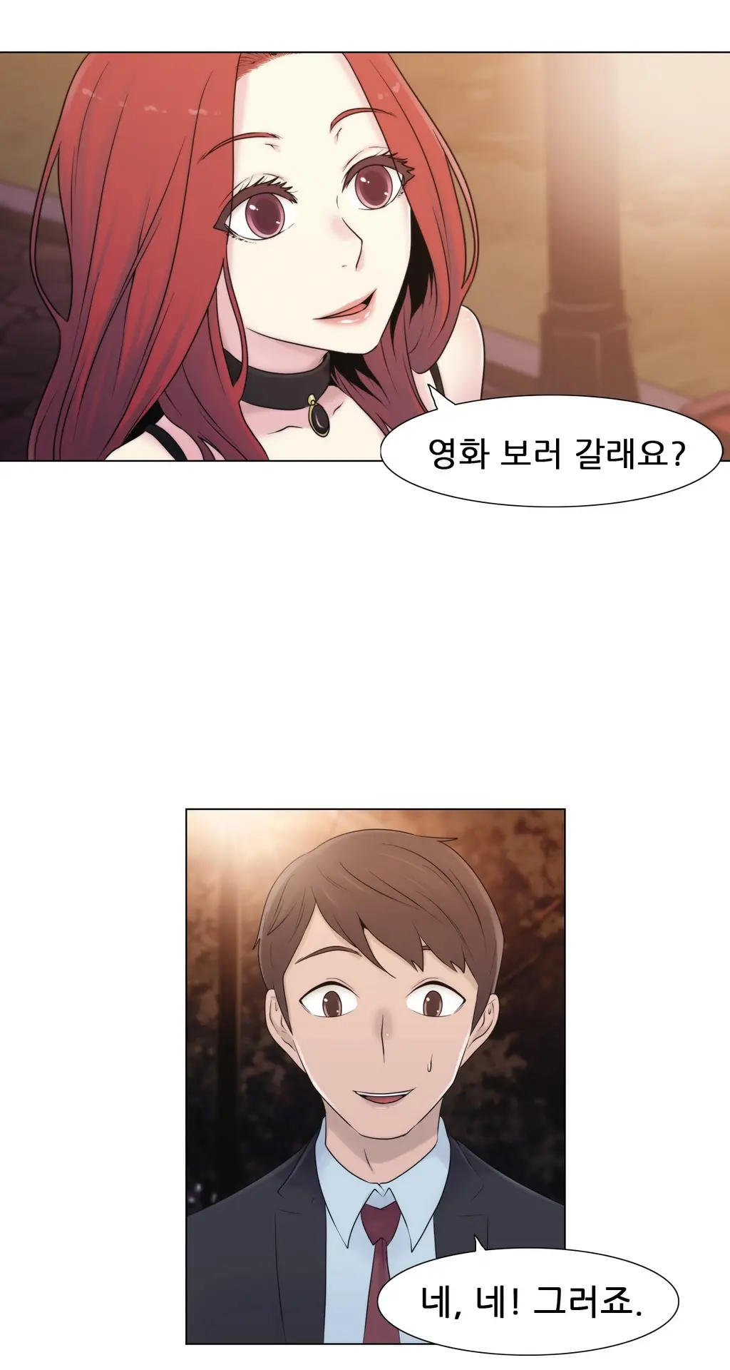 웹툰 이미지 367