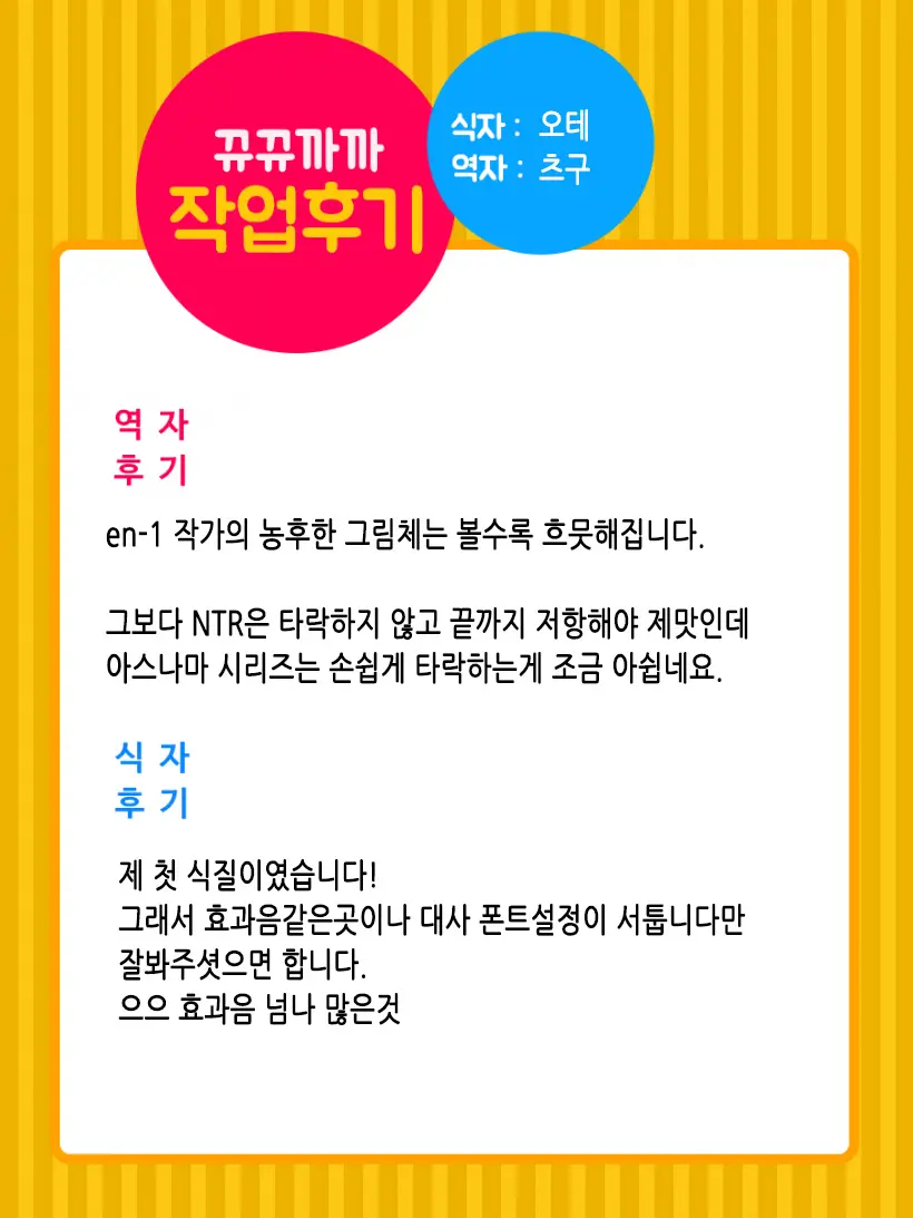 웹툰 이미지 17