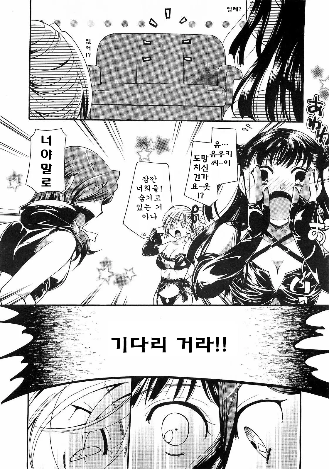 웹툰 이미지 105