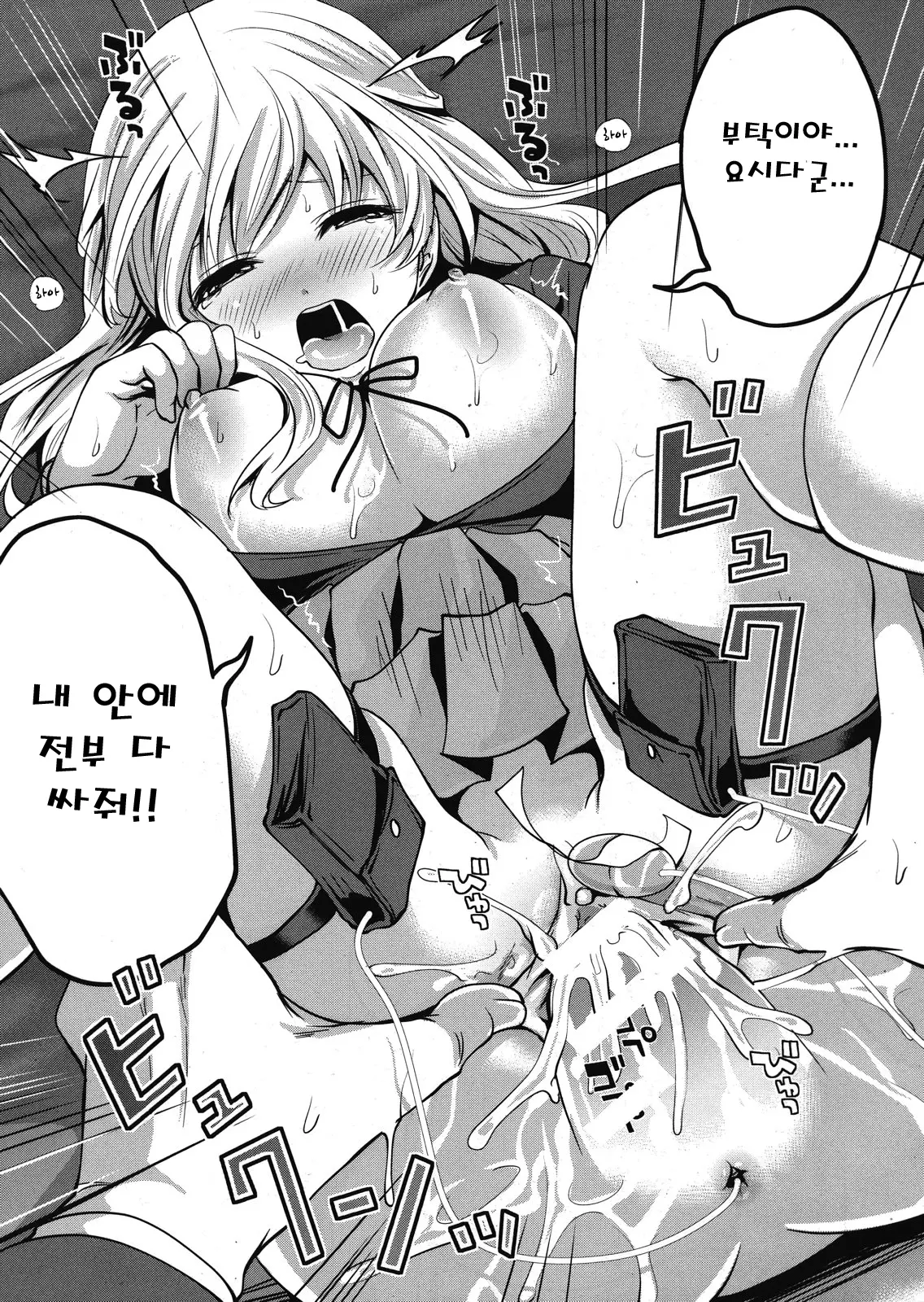 웹툰 이미지 40