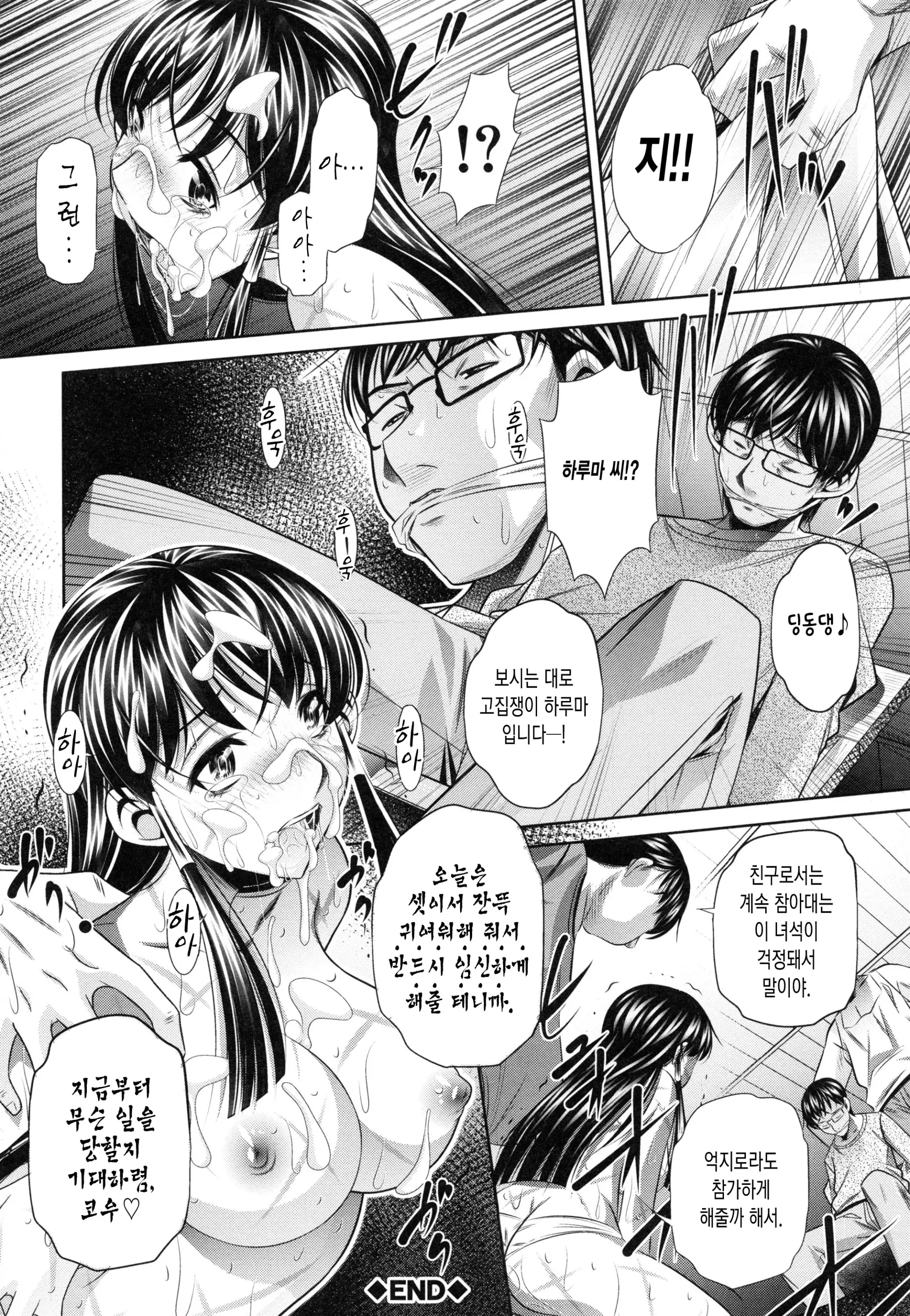 웹툰 이미지 84