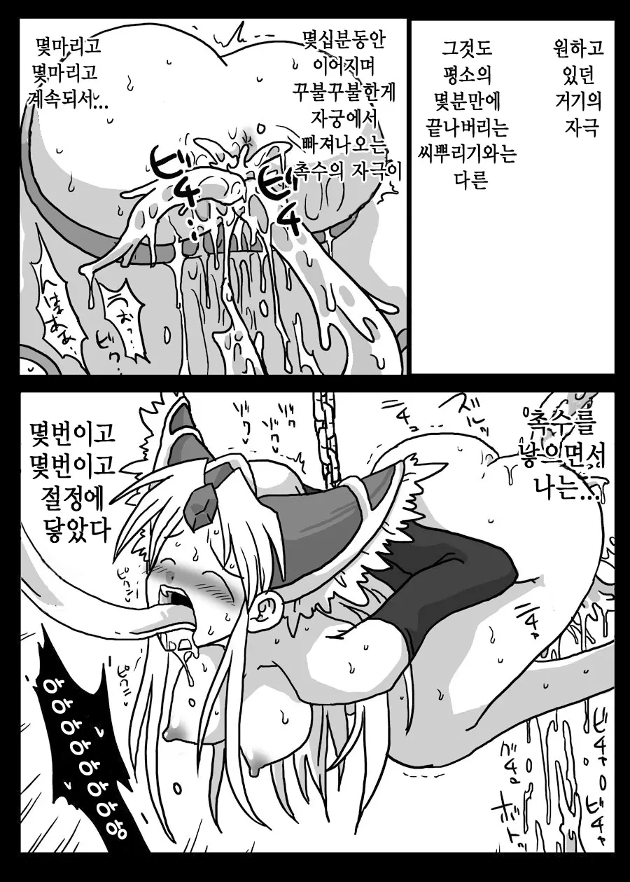 웹툰 이미지 15