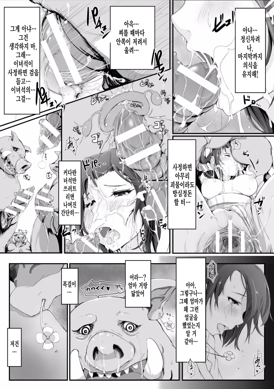 웹툰 이미지 39