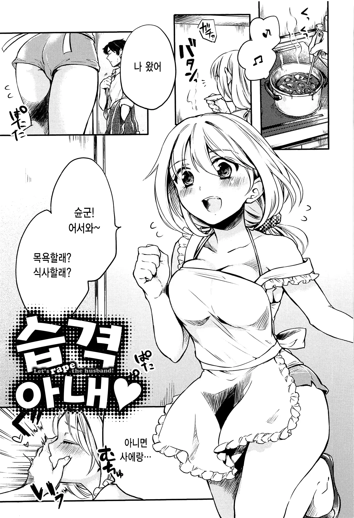 웹툰 이미지 169