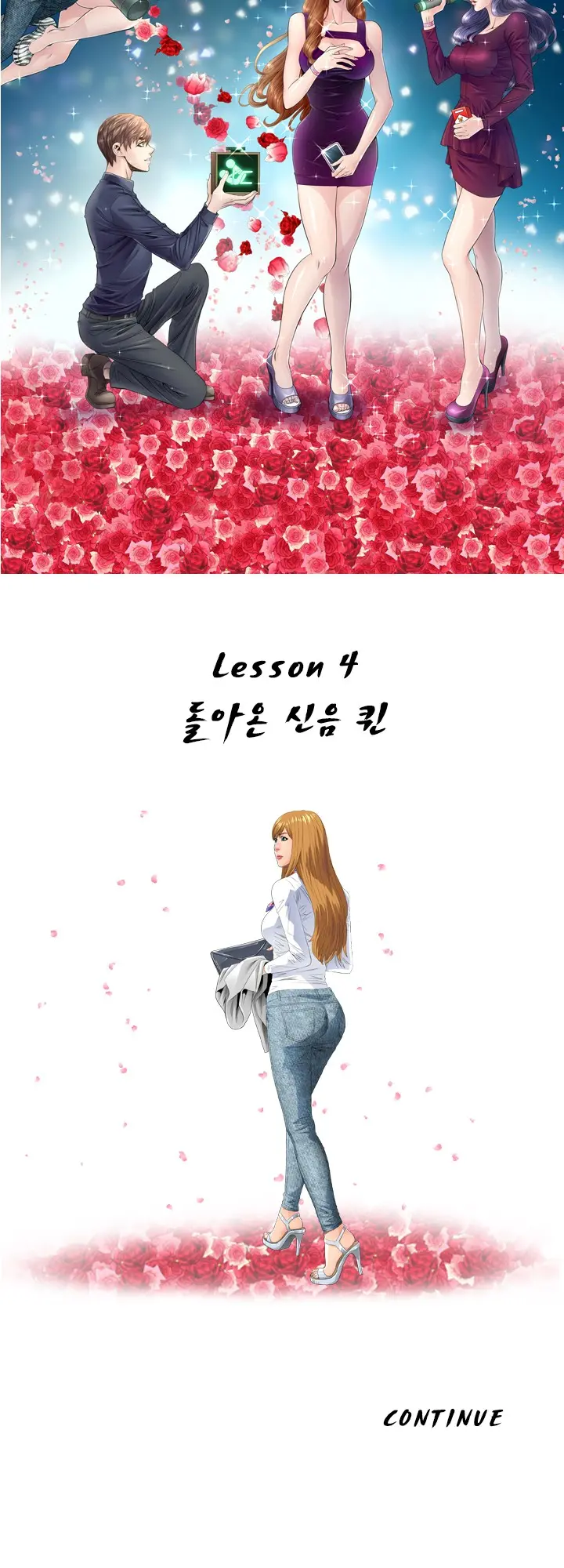 웹툰 이미지 167