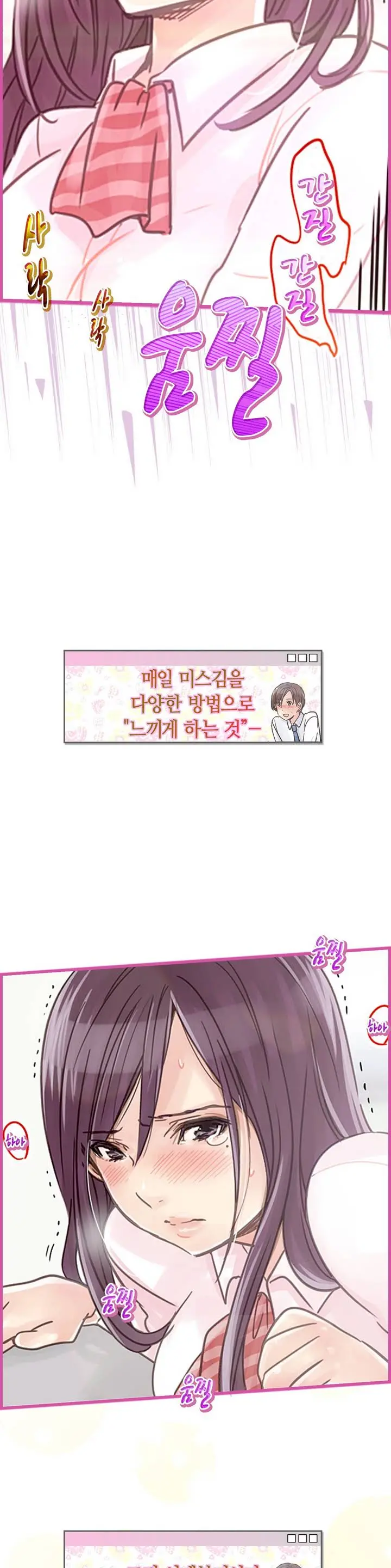 웹툰 이미지 26