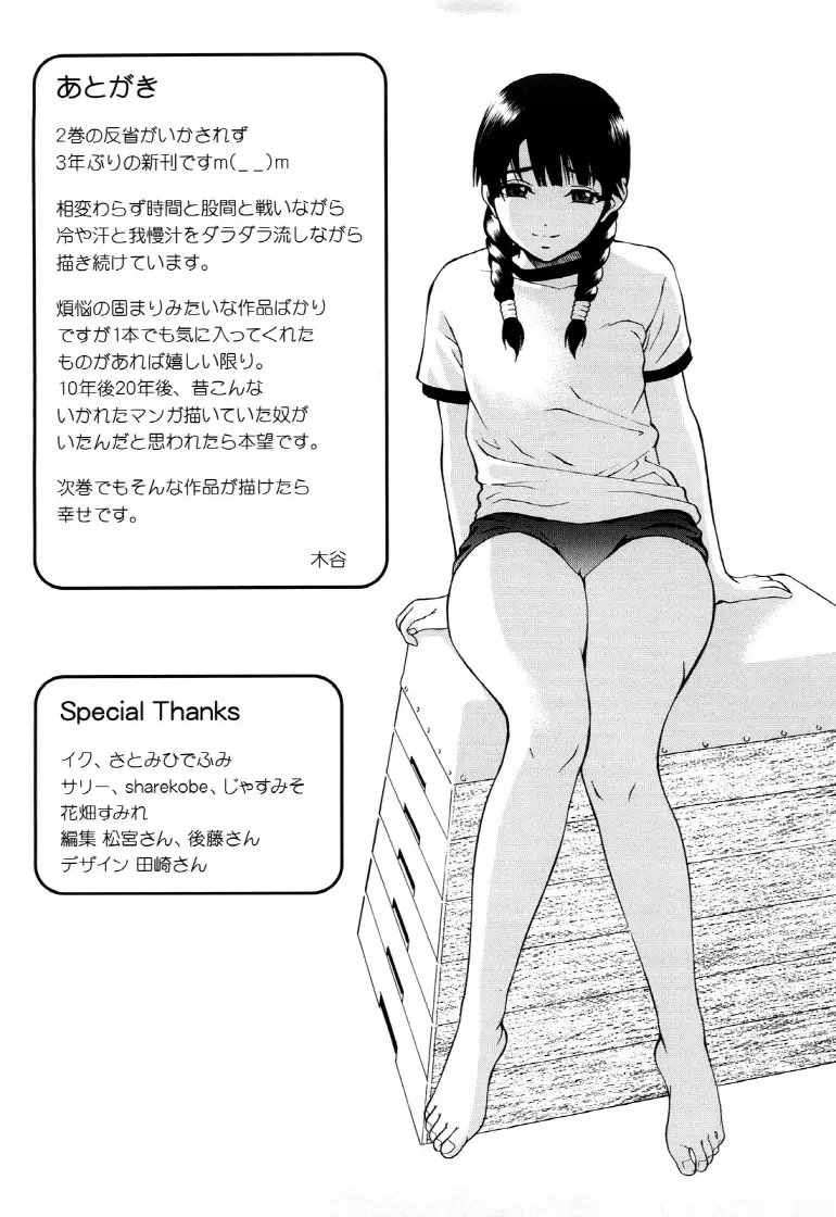 웹툰 이미지 195