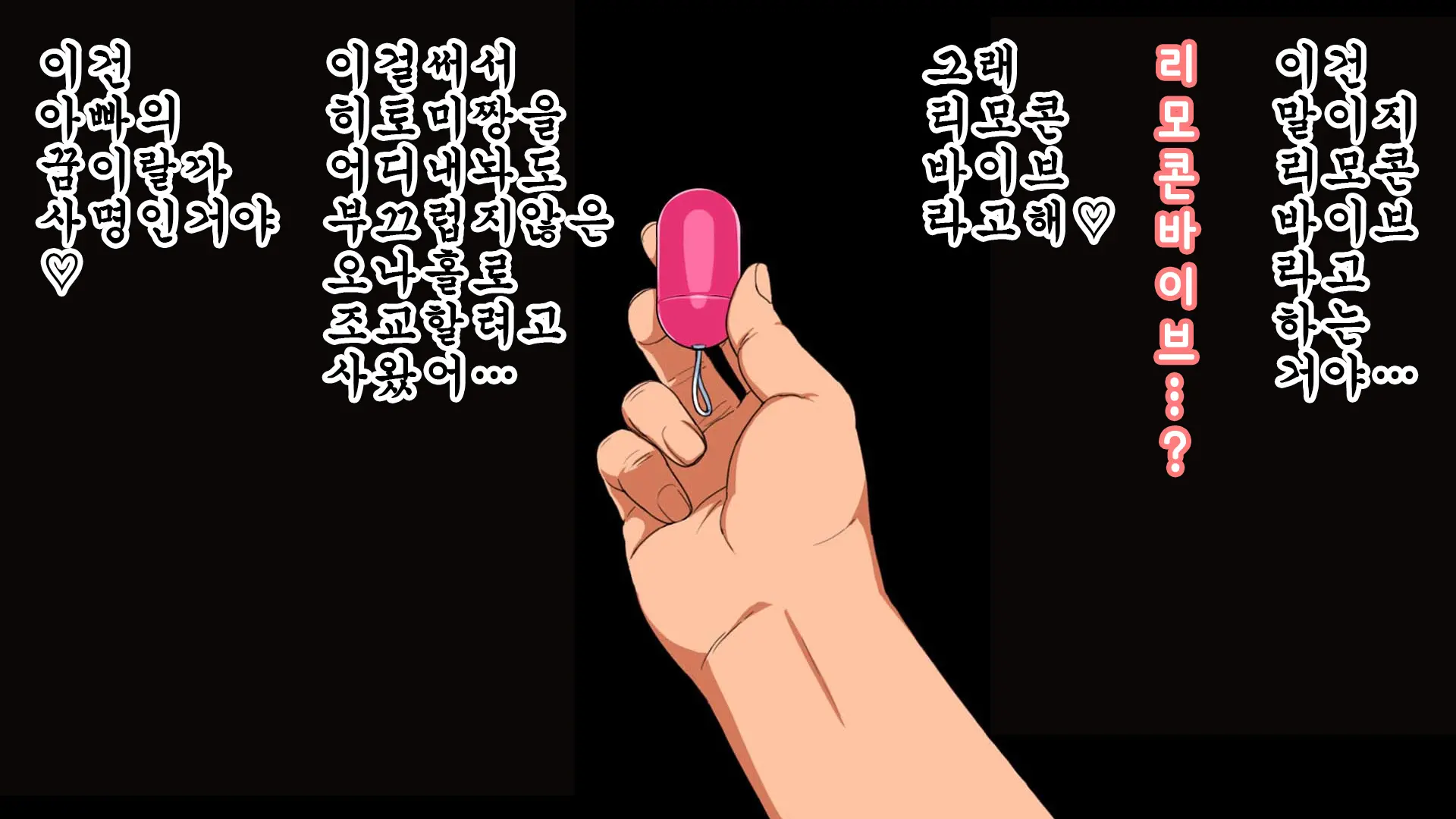 웹툰 이미지 21