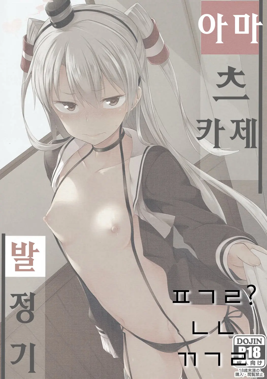 웹툰 이미지 16