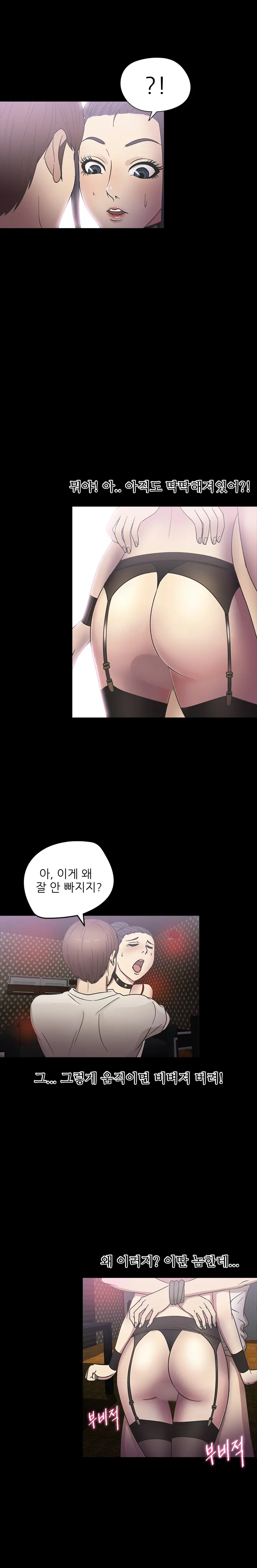 웹툰 이미지 248