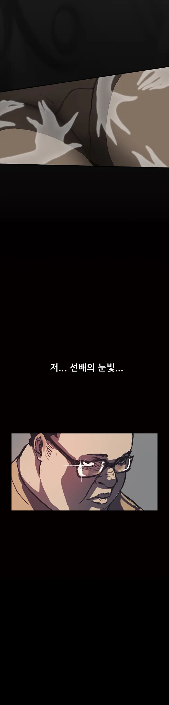 웹툰 이미지 19