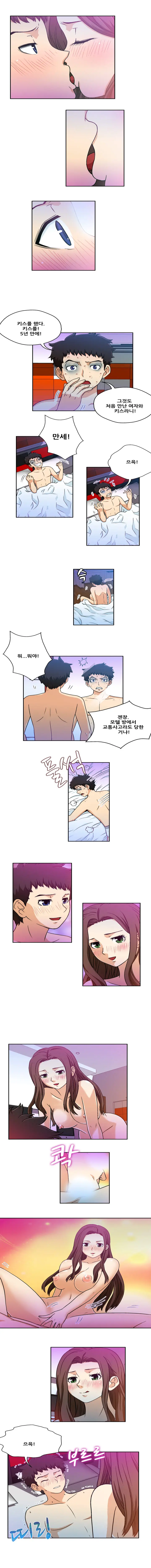웹툰 이미지 42