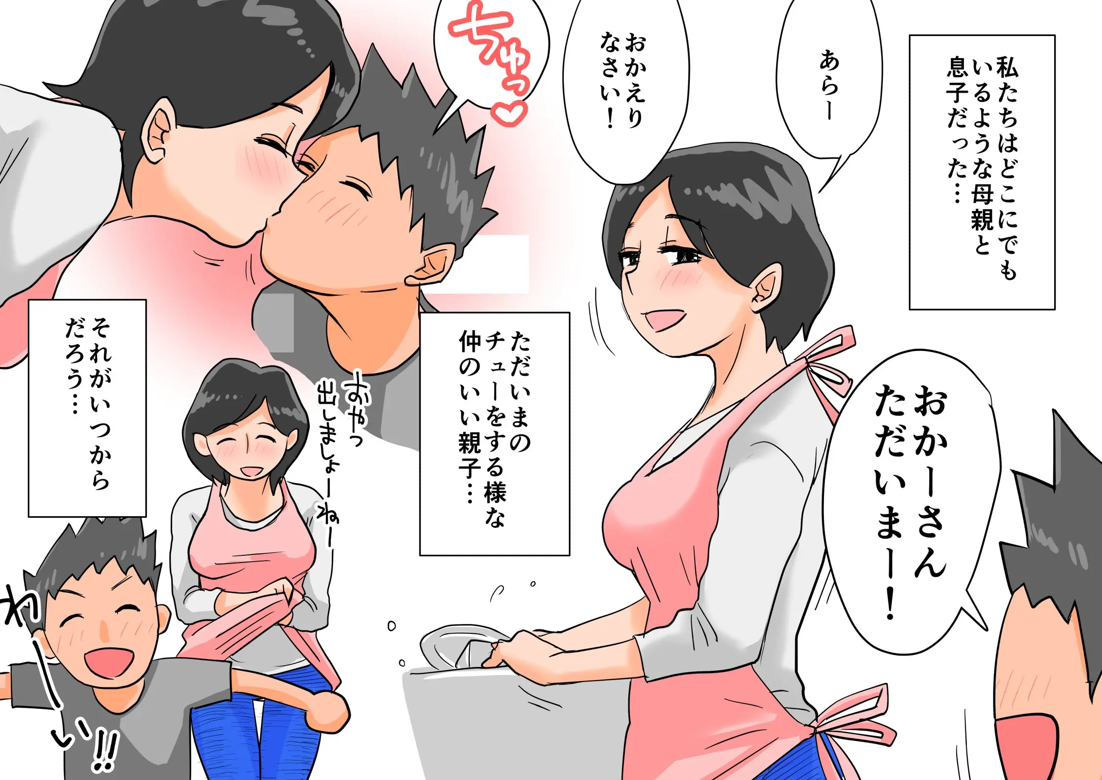 웹툰 이미지 56