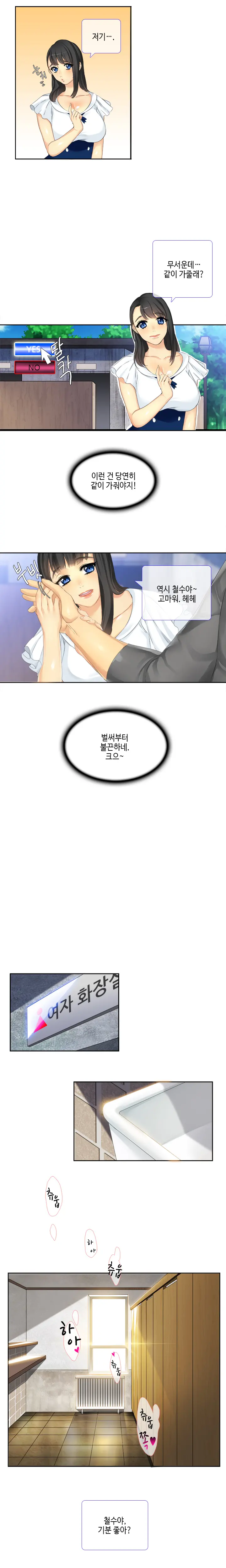 웹툰 이미지 10