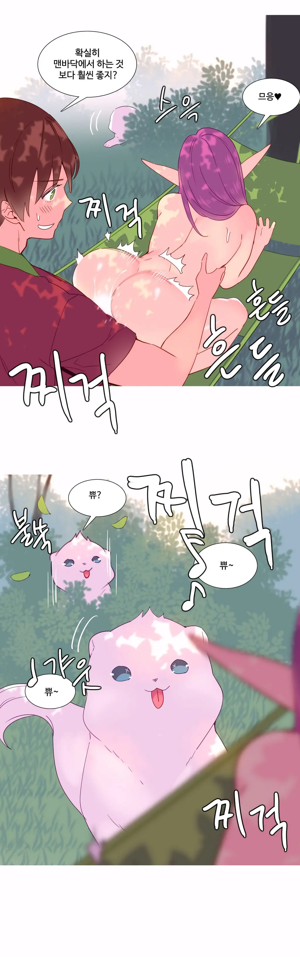 웹툰 이미지 280