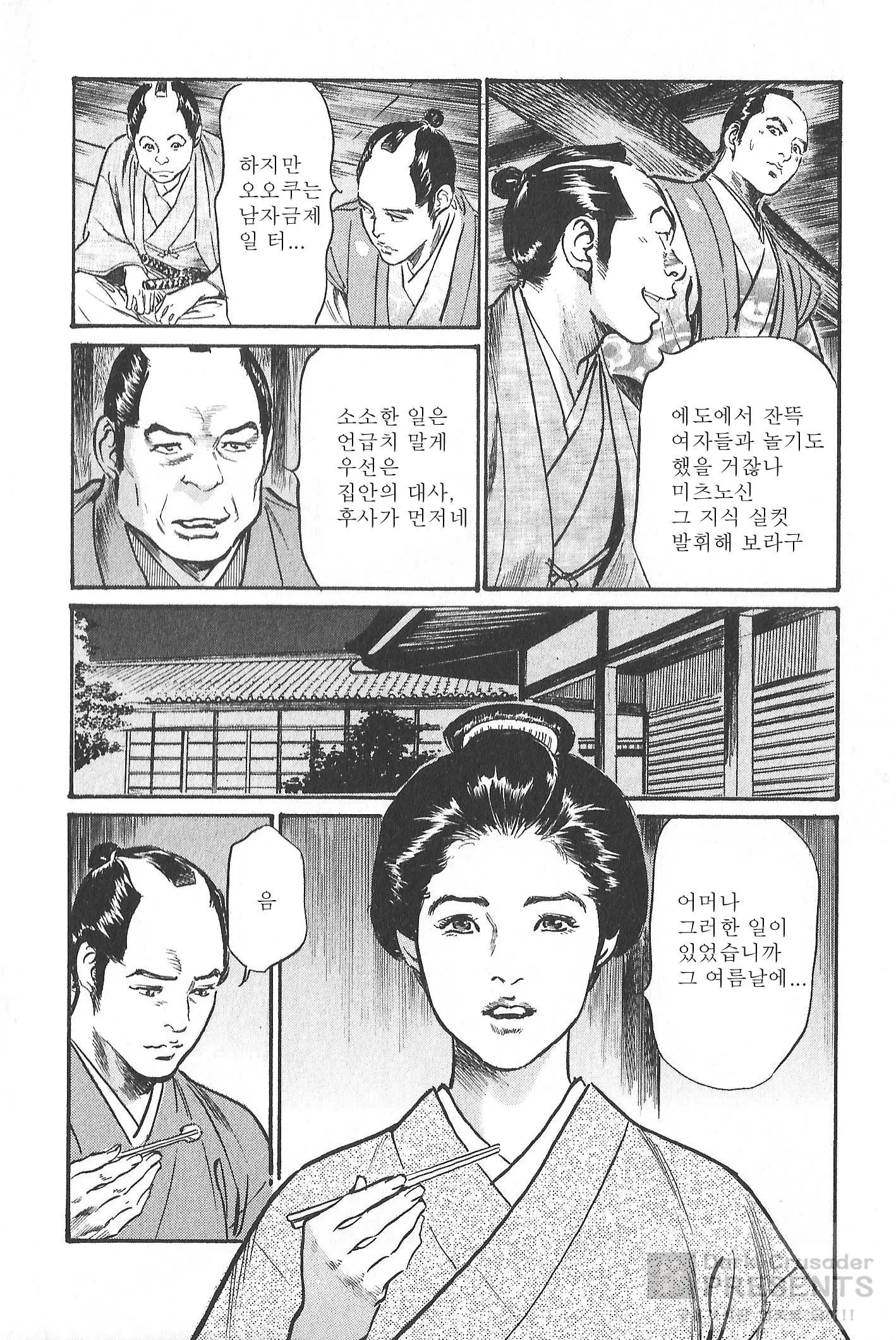 웹툰 이미지 57