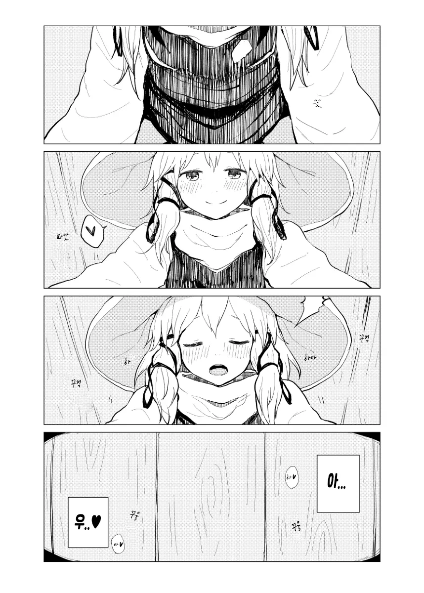 웹툰 이미지 4