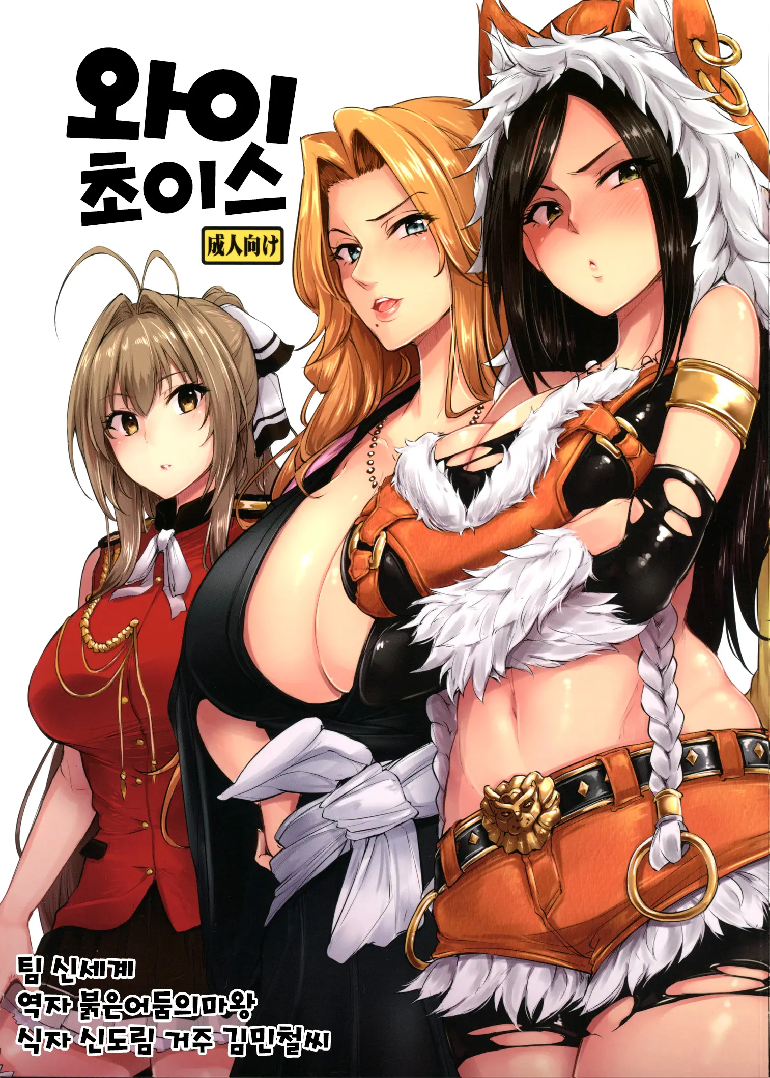 웹툰 이미지 0