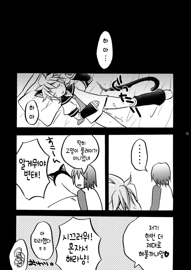 웹툰 이미지 13