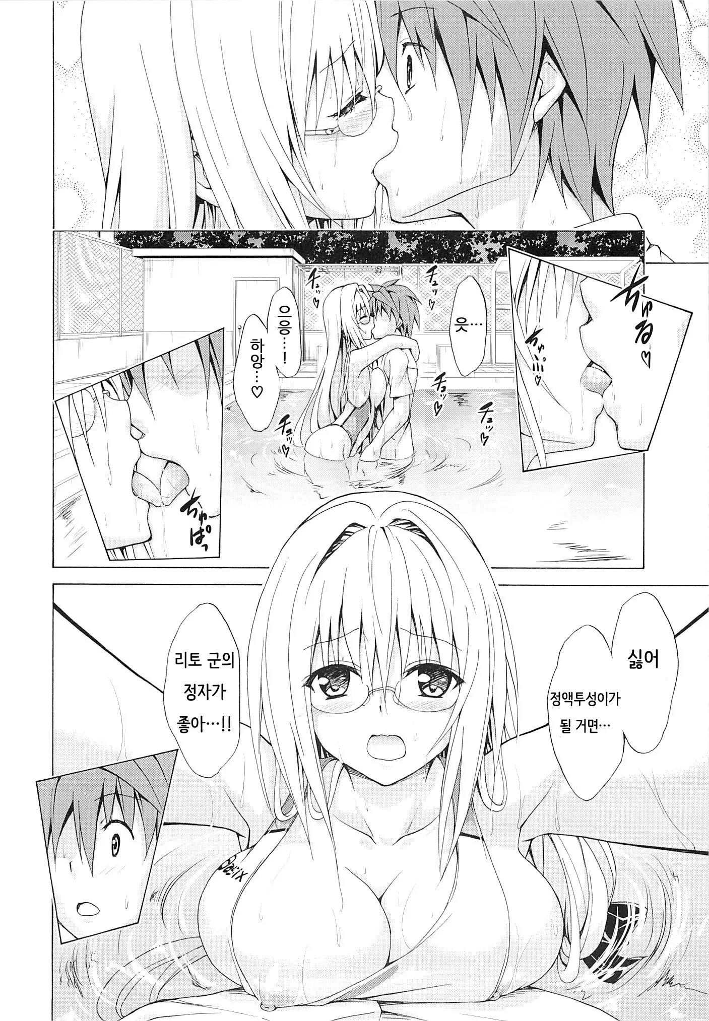 웹툰 이미지 22