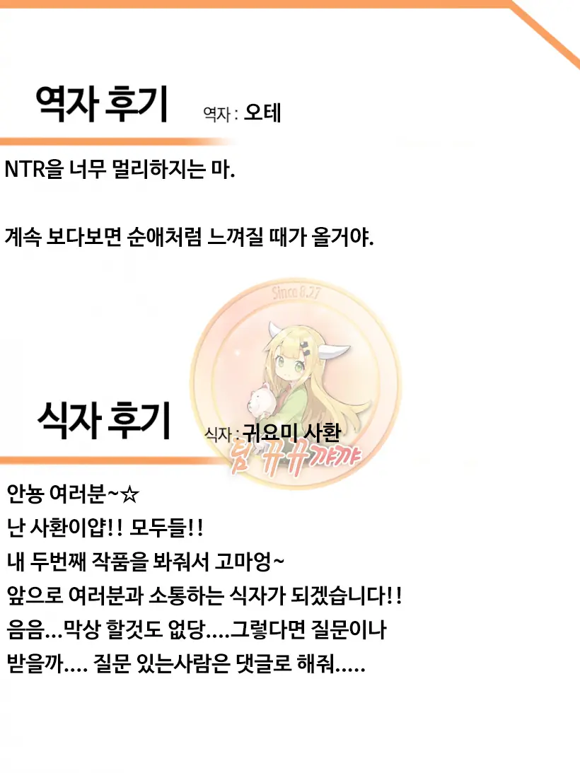 웹툰 이미지 21