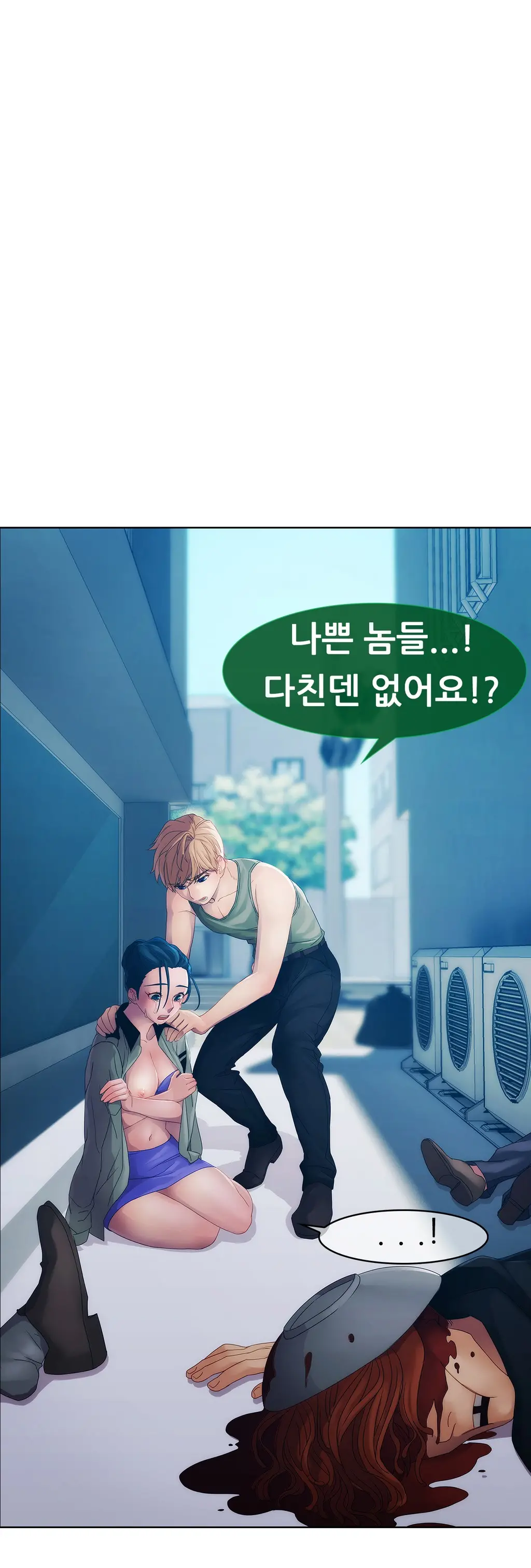웹툰 이미지 288
