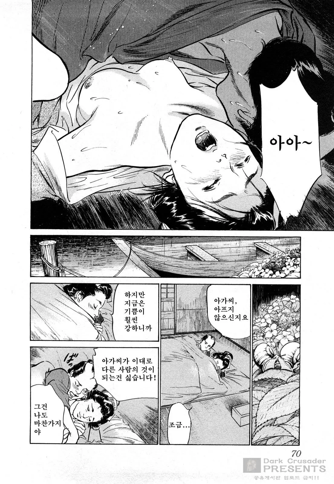 웹툰 이미지 72