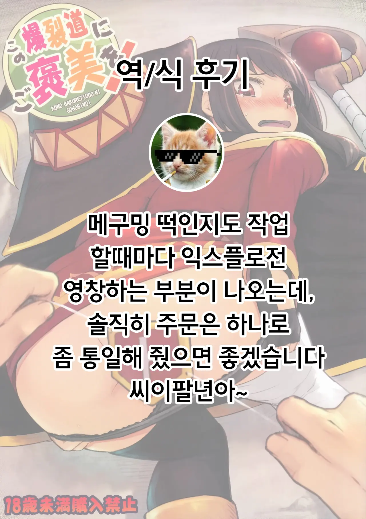 웹툰 이미지 26