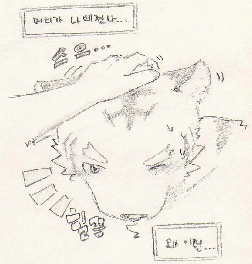 웹툰 이미지 101
