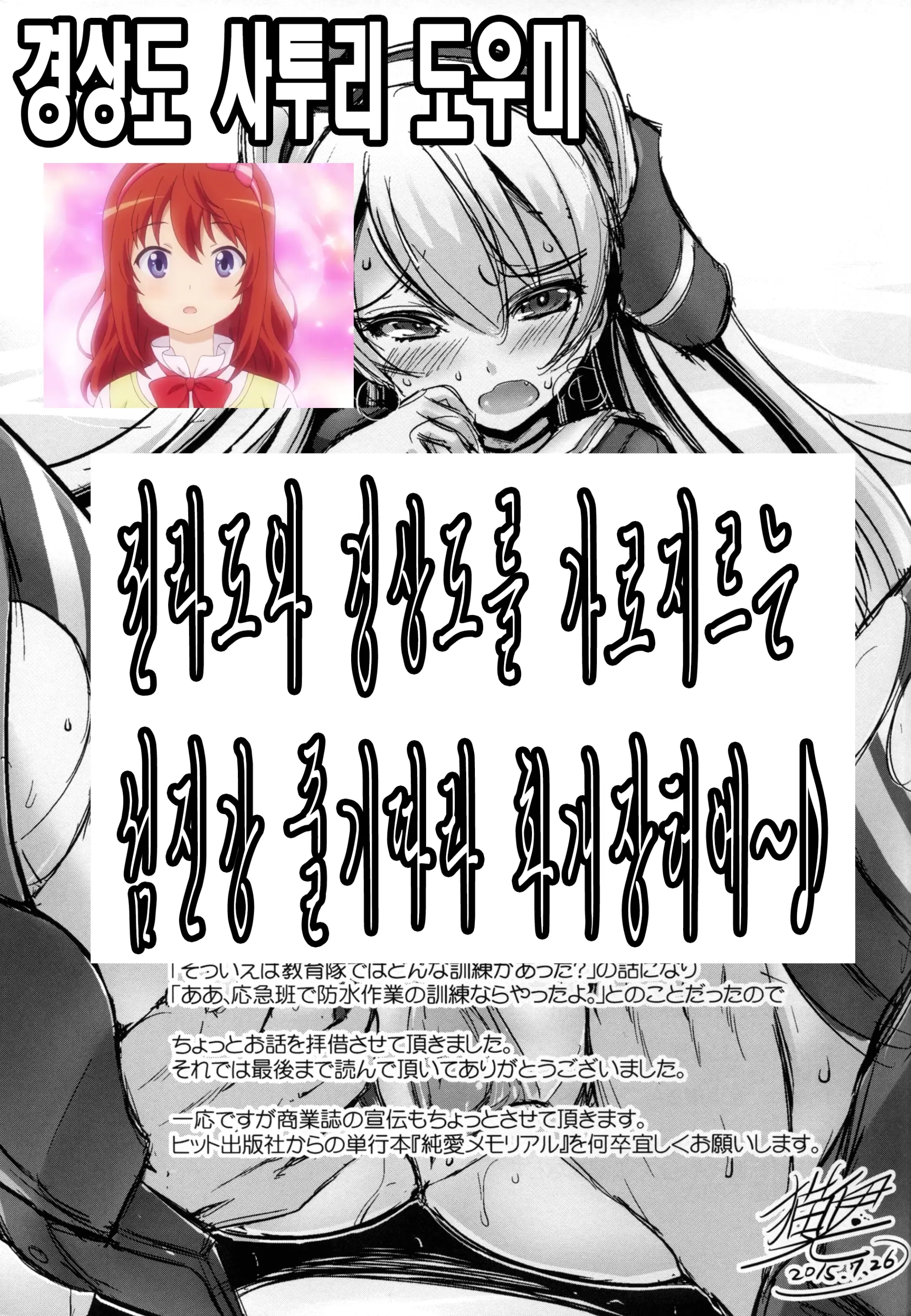 웹툰 이미지 19