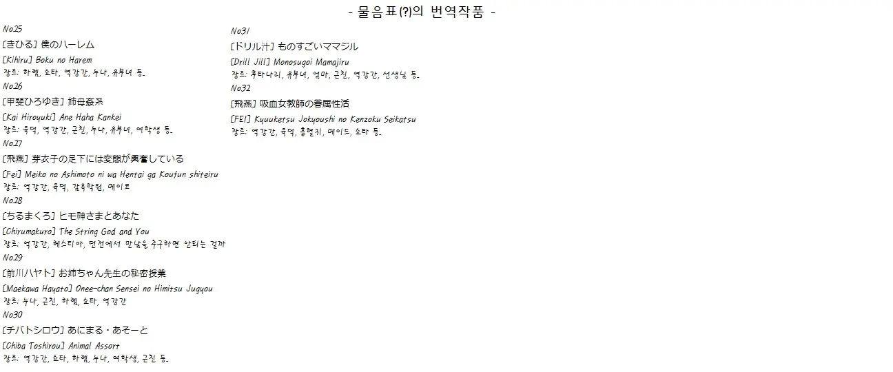웹툰 이미지 199