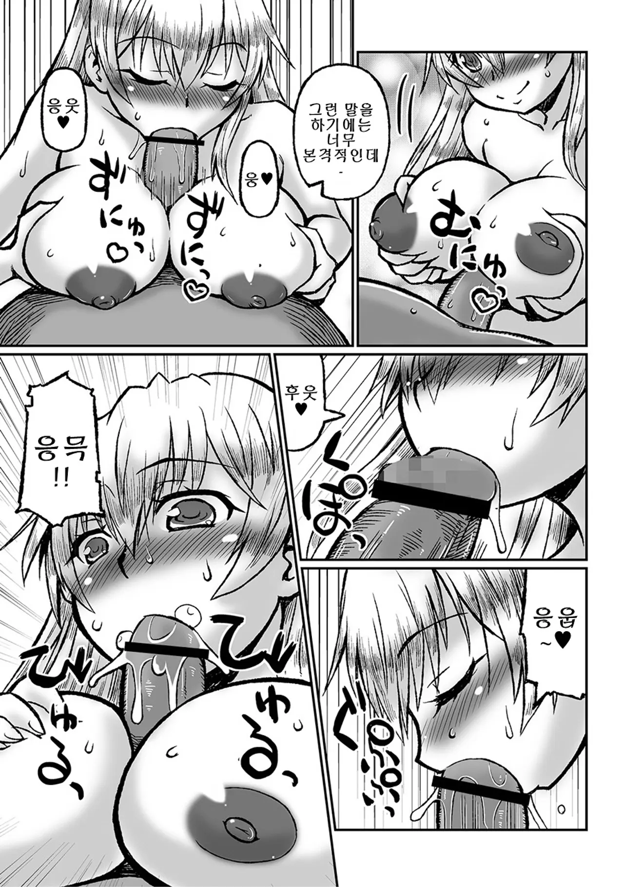 웹툰 이미지 114