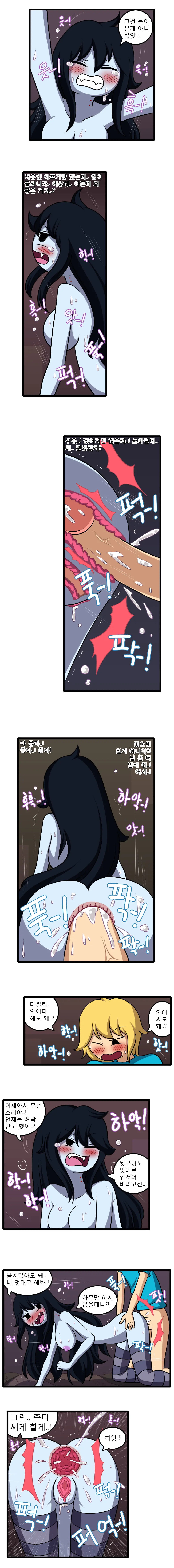 웹툰 이미지 15