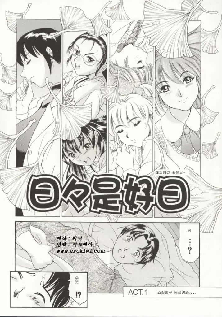 웹툰 이미지 100