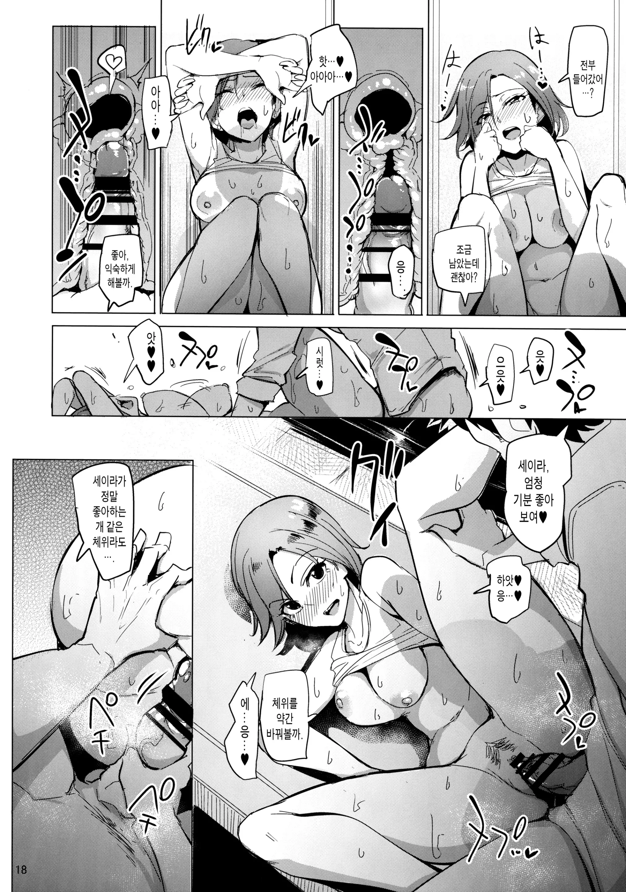 웹툰 이미지 16