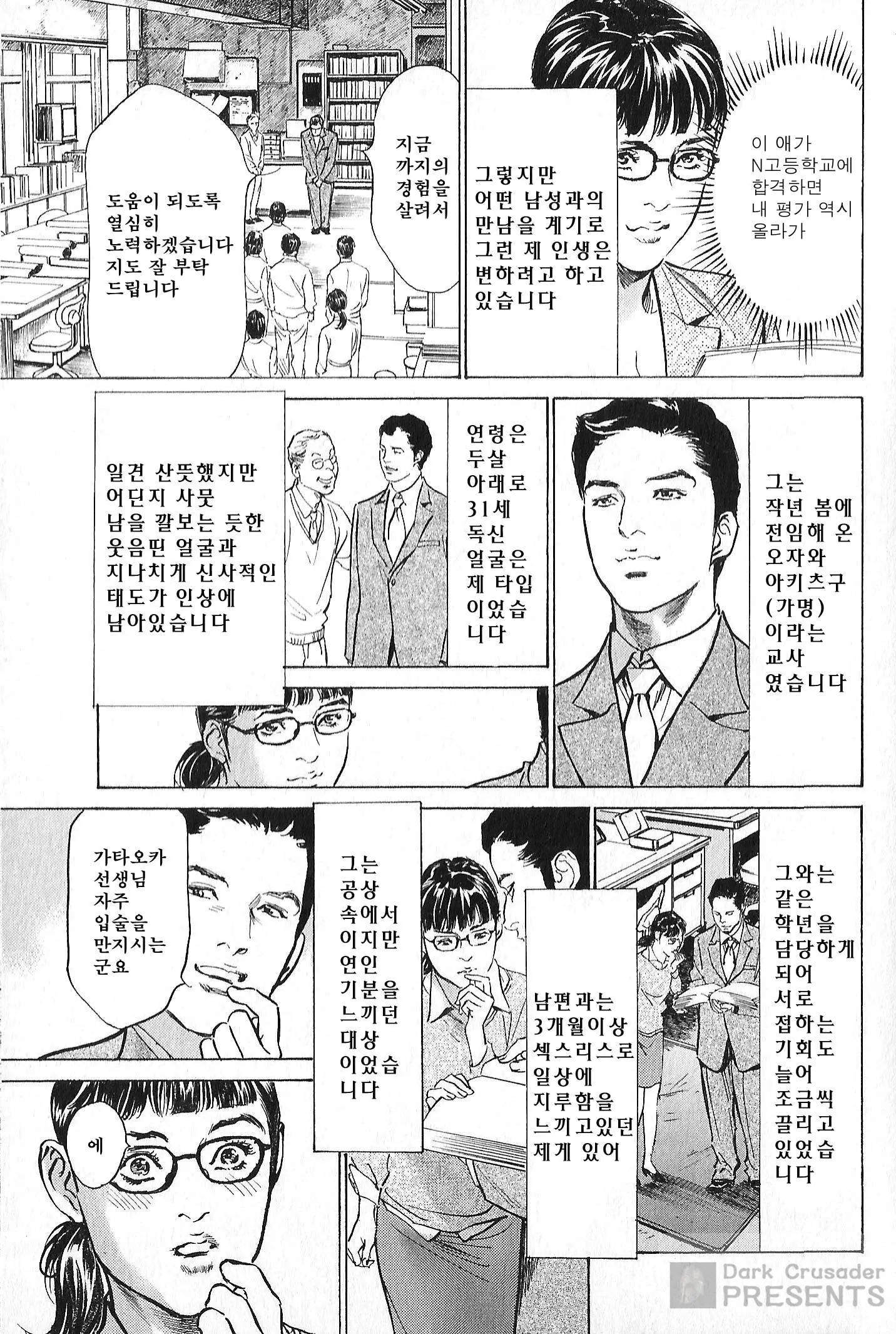 웹툰 이미지 134