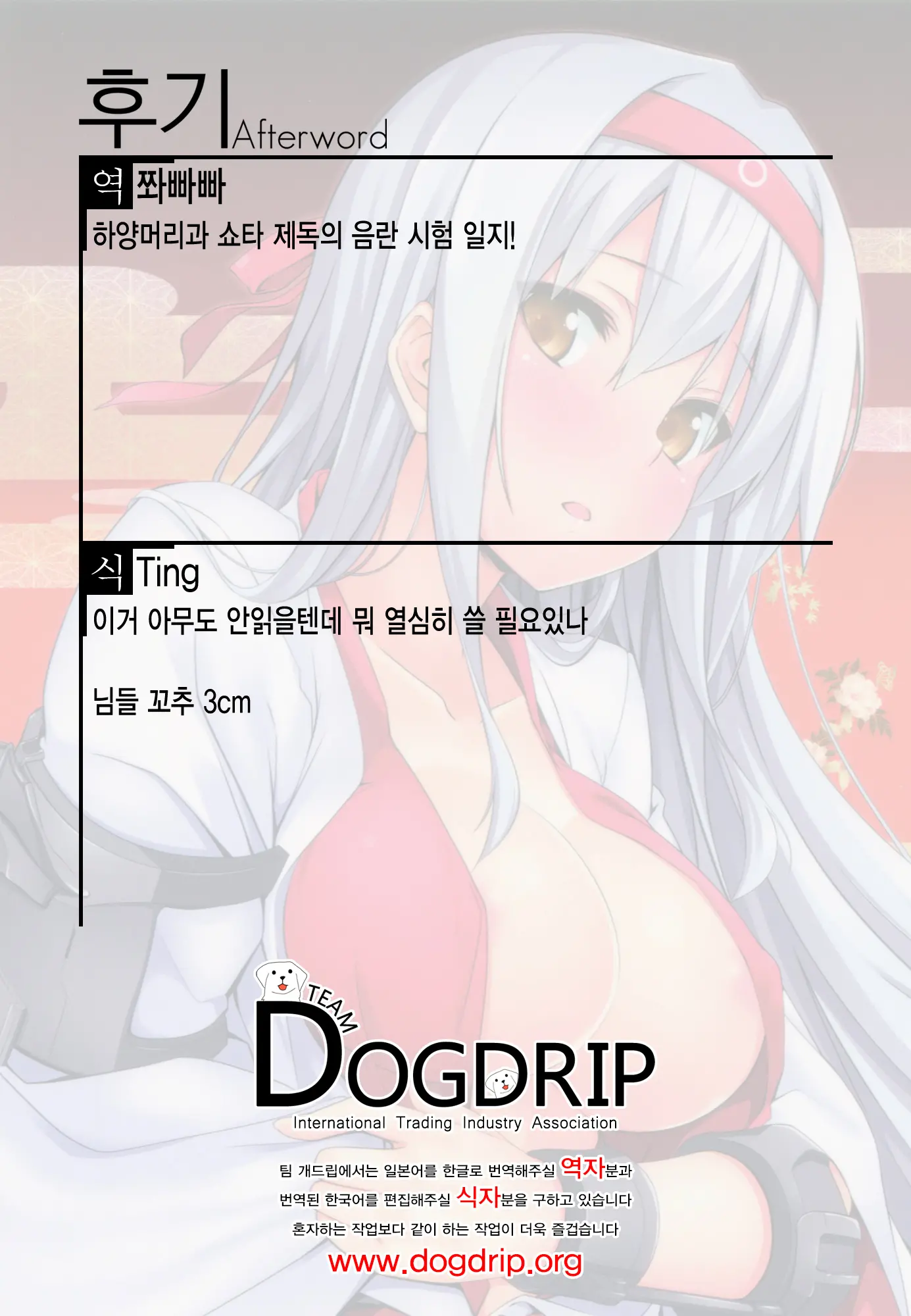 웹툰 이미지 18