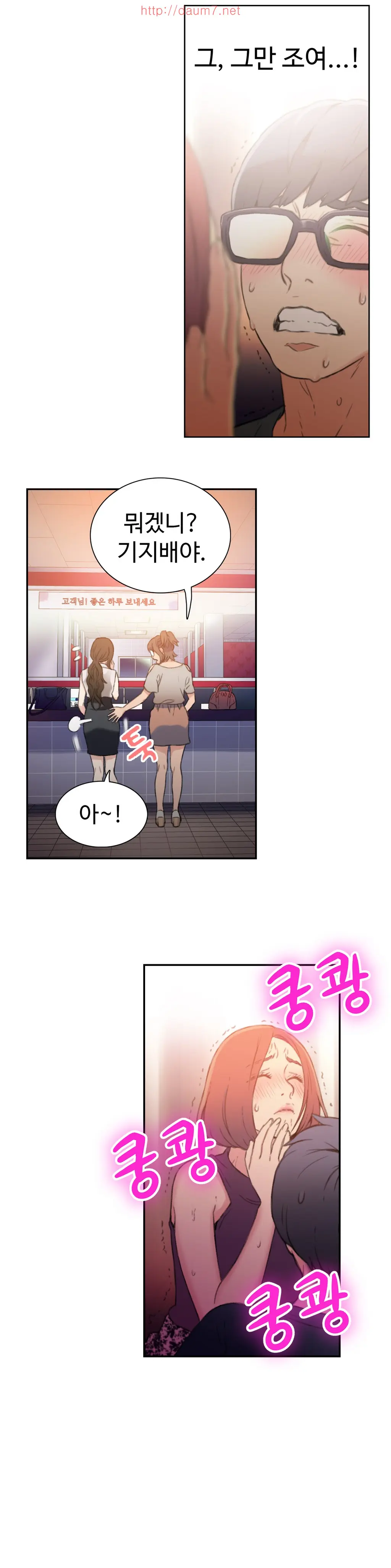 웹툰 이미지 127