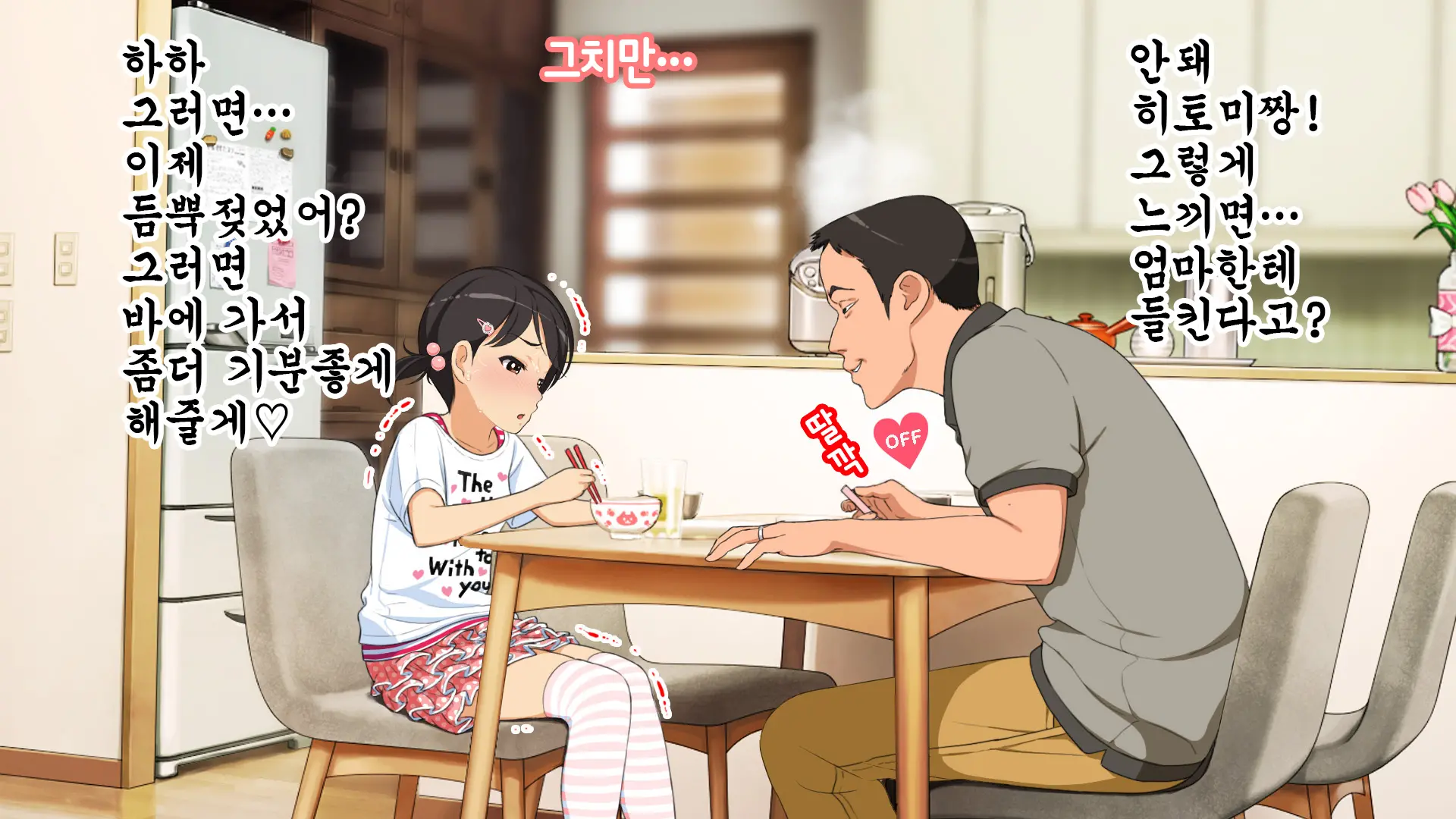 웹툰 이미지 44
