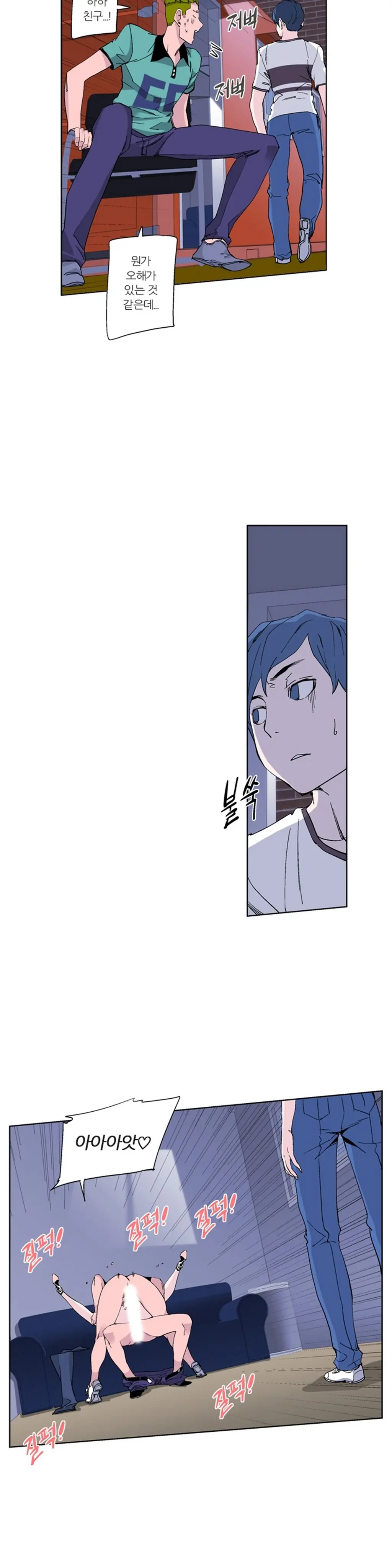 웹툰 이미지 307