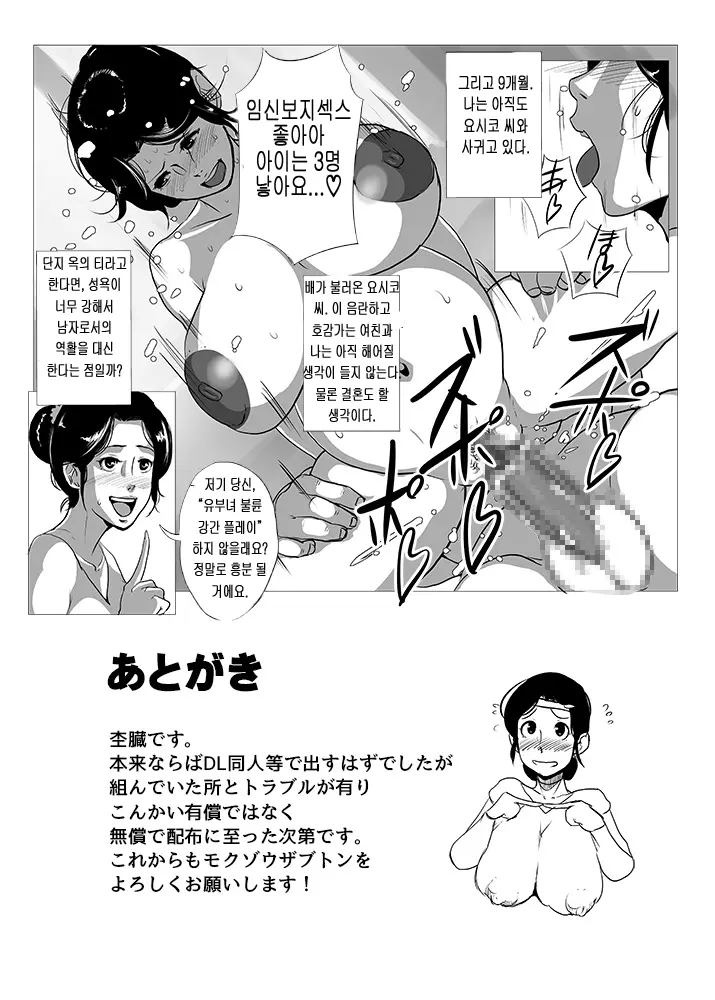 웹툰 이미지 24