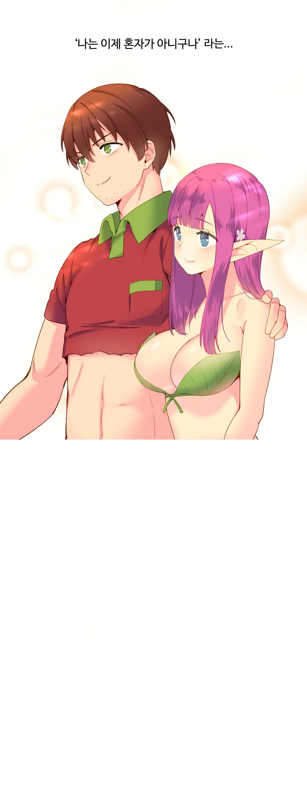 웹툰 이미지 224