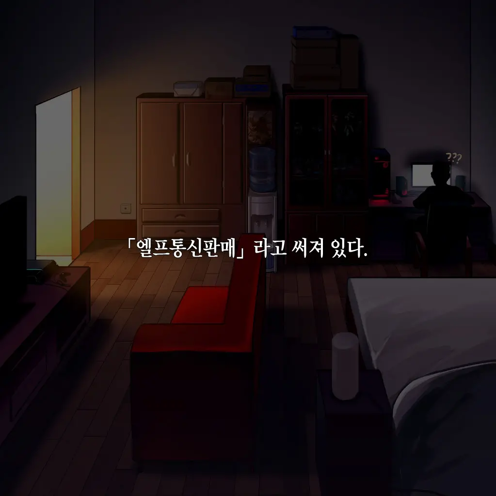 웹툰 이미지 5