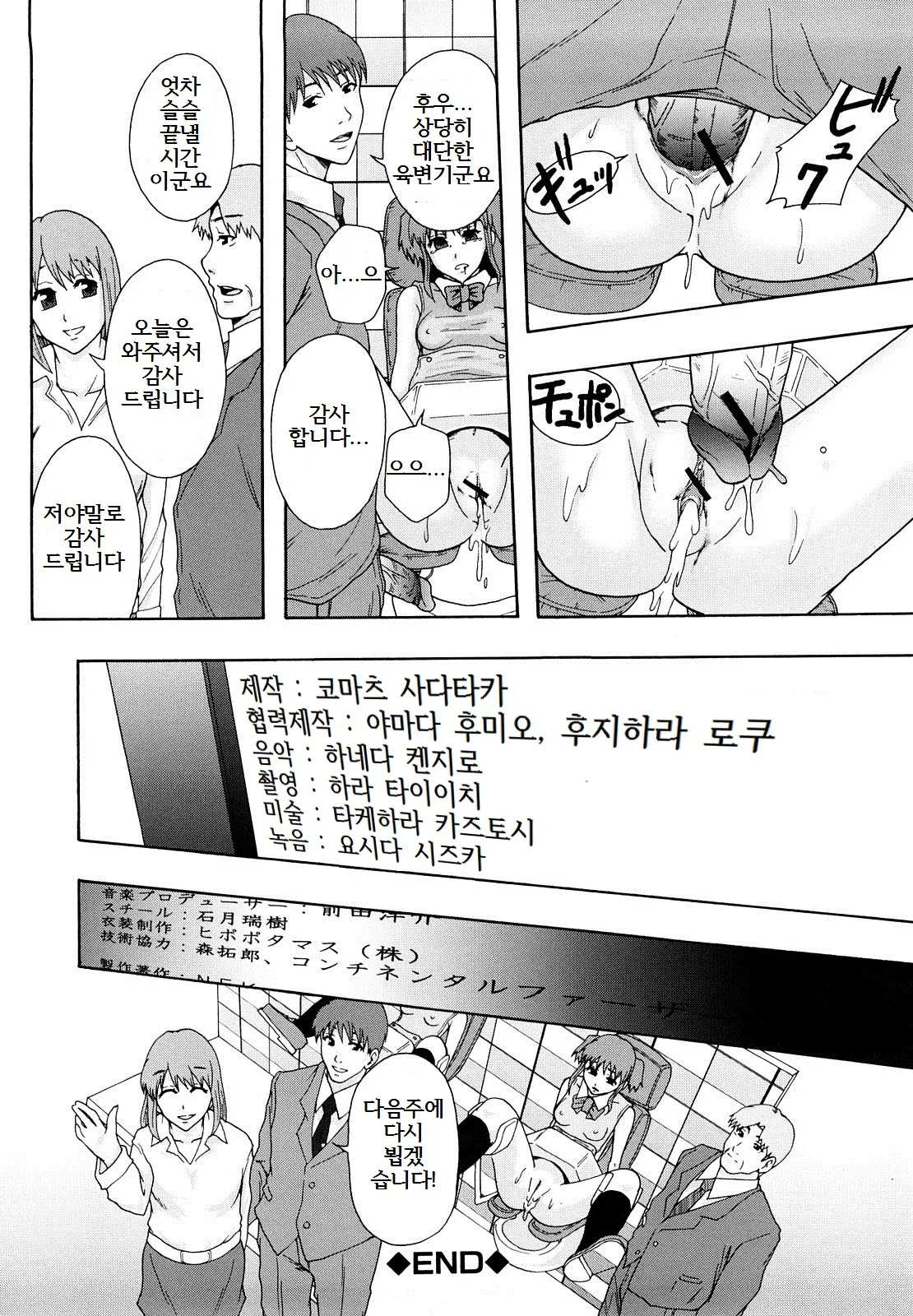웹툰 이미지 188