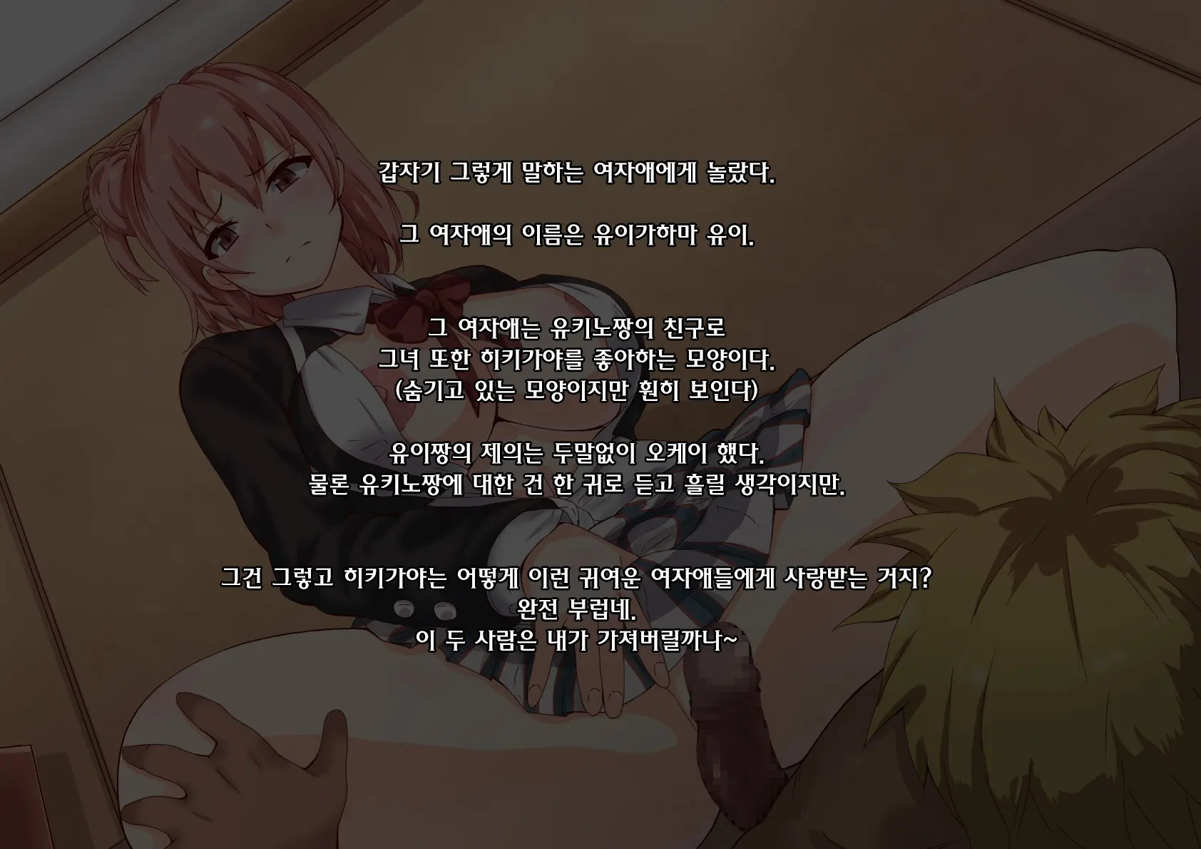 웹툰 이미지 18