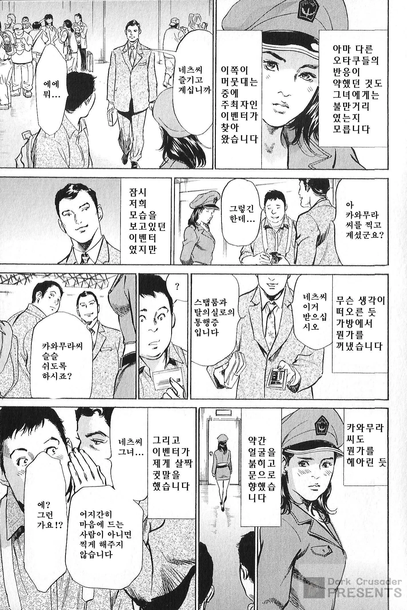 웹툰 이미지 152