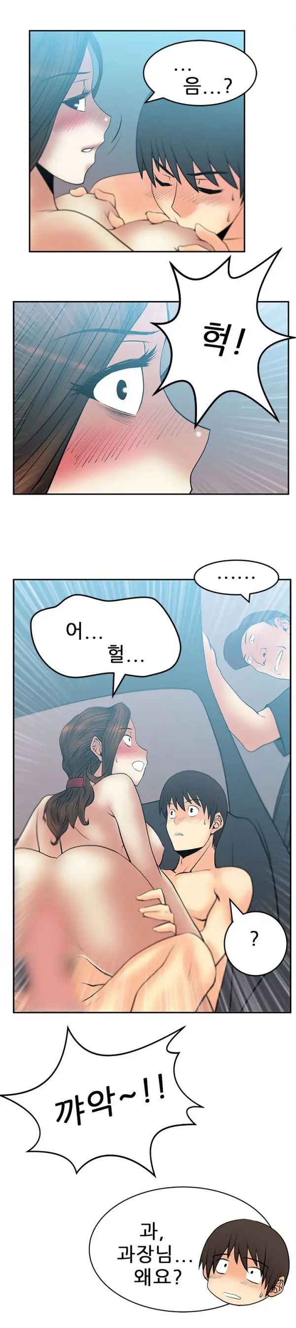 웹툰 이미지 316