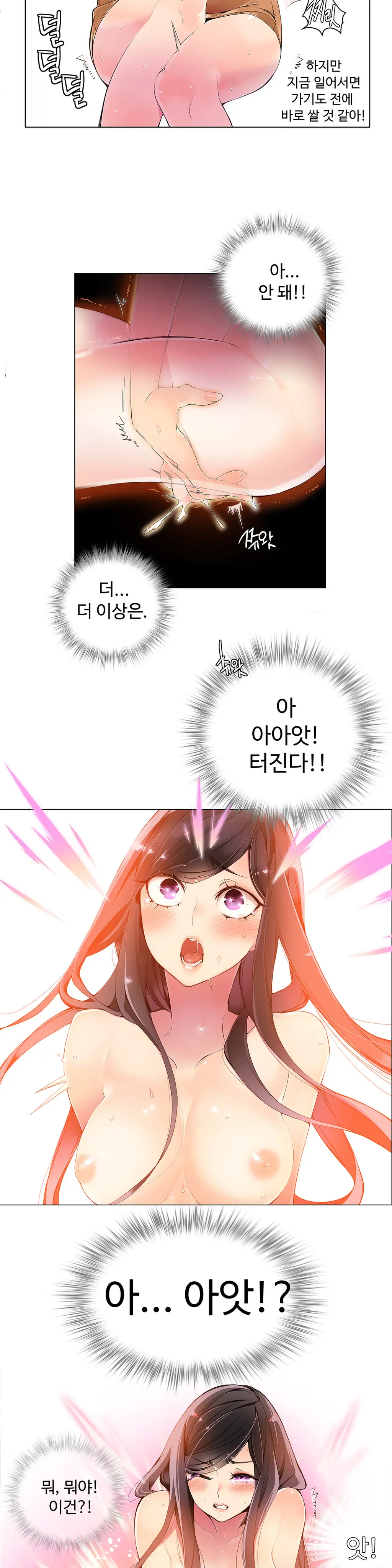 웹툰 이미지 131