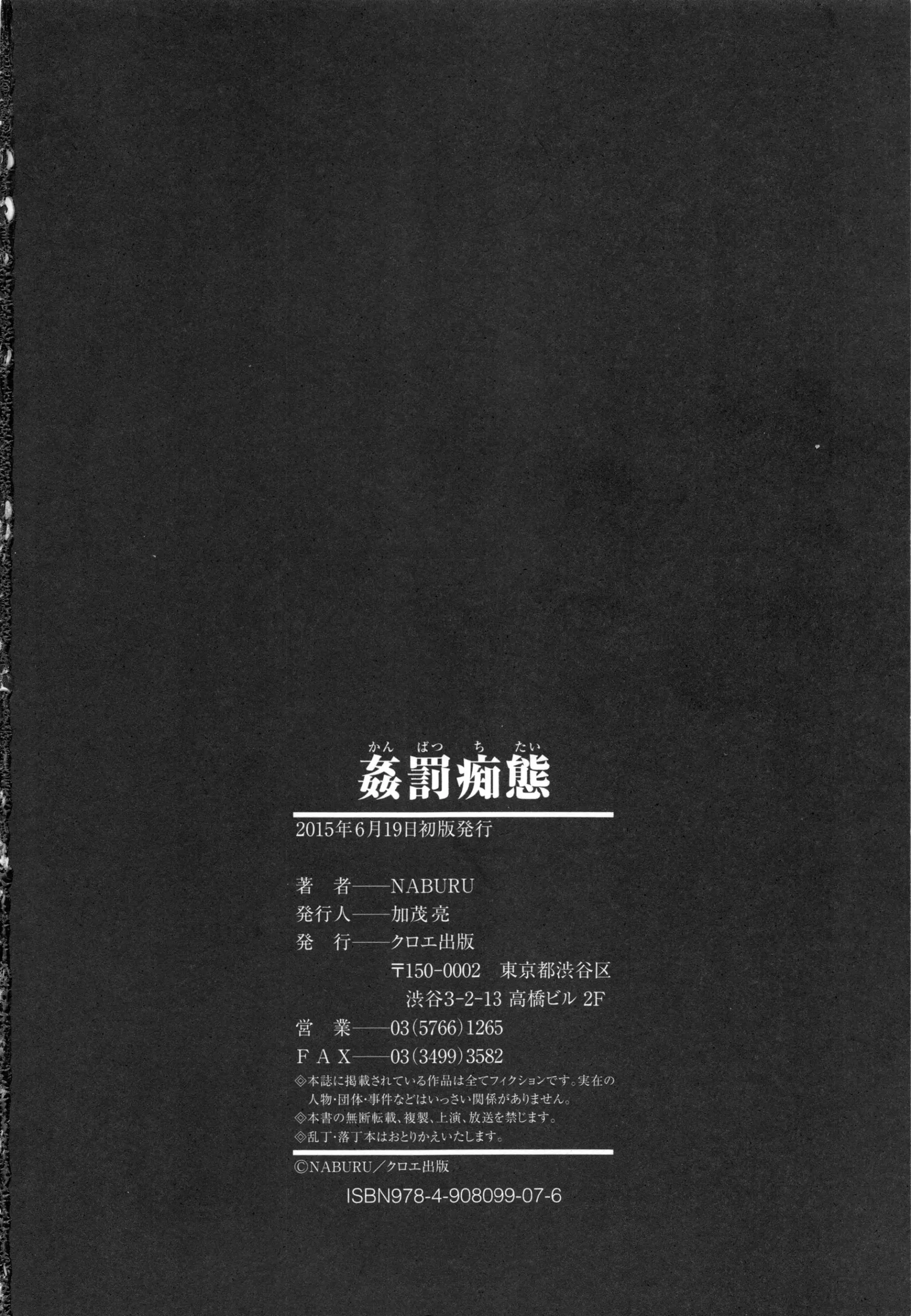 웹툰 이미지 228