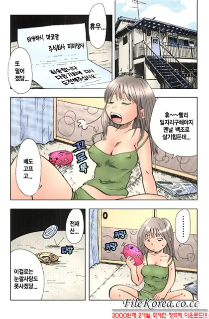 웹툰 이미지 4